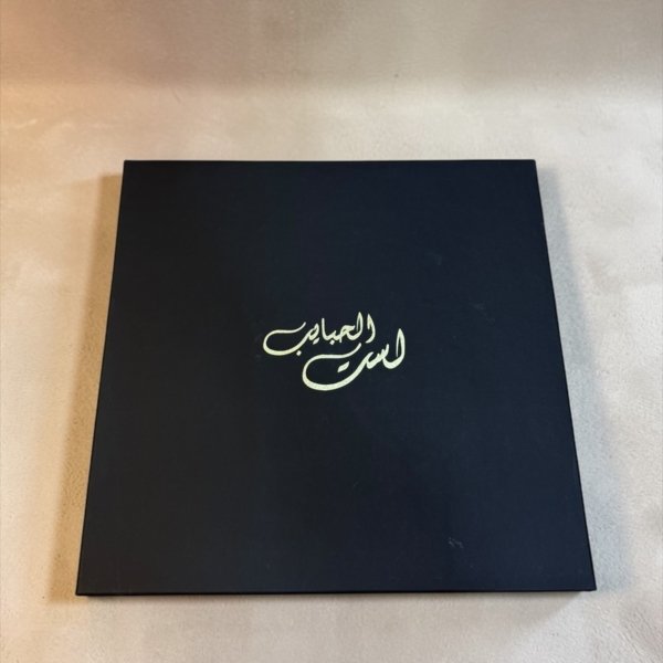 Mama’s Love Box